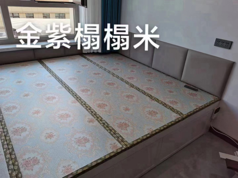 榻榻米