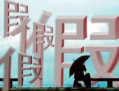 國家藥監局通報不合格化妝品，消費者需警惕風險